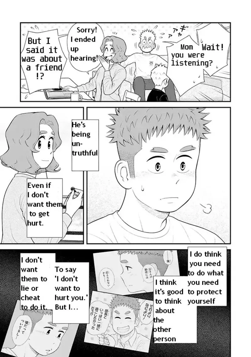 My Son Is Probably Gay Chapter 91 page 7