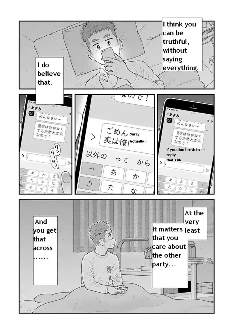 My Son Is Probably Gay Chapter 91 page 8