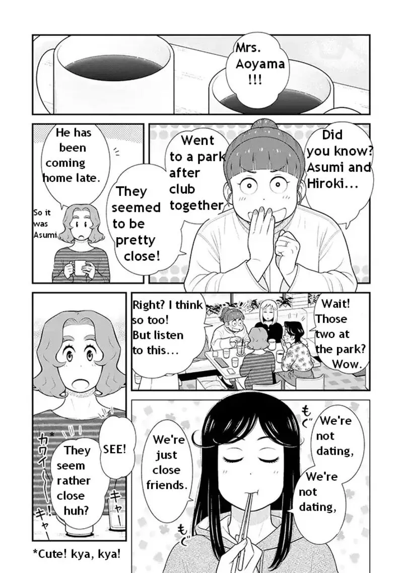 My Son Is Probably Gay Chapter 92 page 2