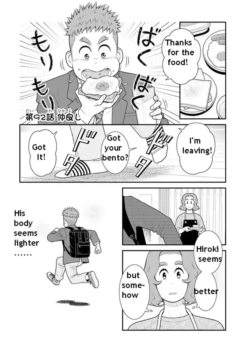 My Son Is Probably Gay Chapter 92 page 1