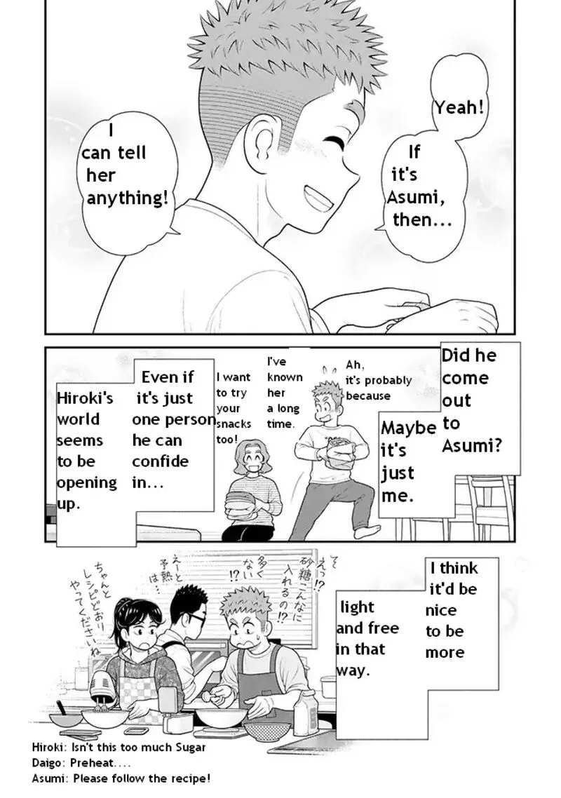 My Son Is Probably Gay Chapter 92 page 4