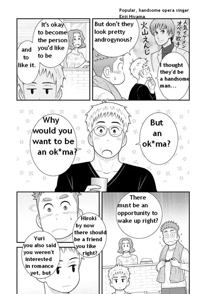 My Son Is Probably Gay Chapter 94 page 2