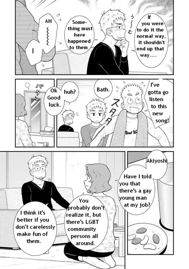 My Son Is Probably Gay Chapter 94 page 3