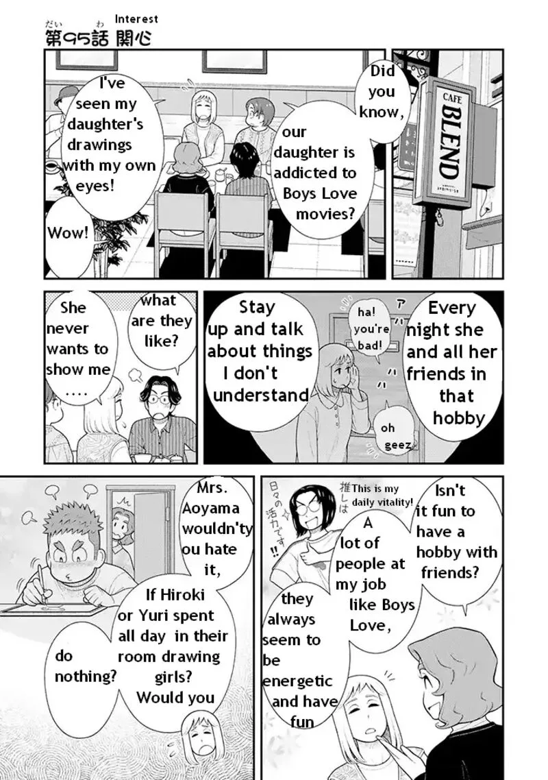My Son Is Probably Gay Chapter 95 page 1