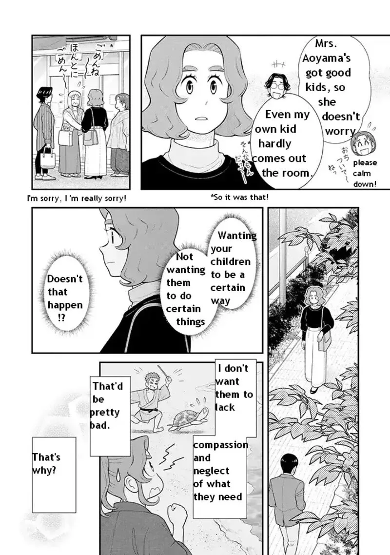 My Son Is Probably Gay Chapter 95 page 4