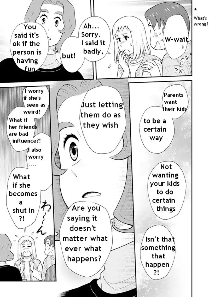 My Son Is Probably Gay Chapter 95 page 3