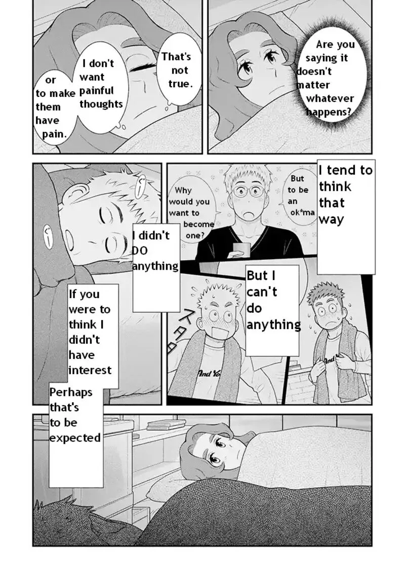 My Son Is Probably Gay Chapter 95 page 7
