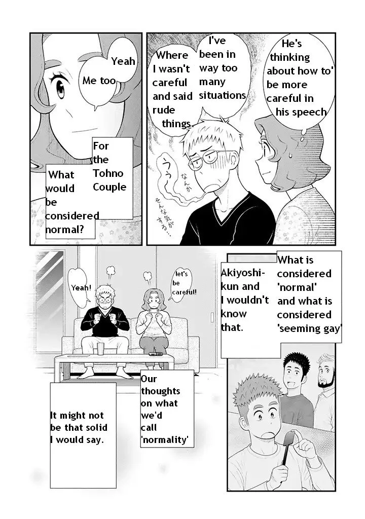 My Son Is Probably Gay Chapter 96 page 8