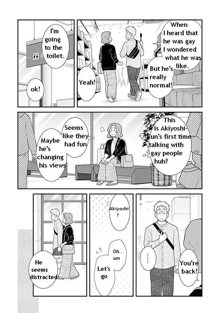 My Son Is Probably Gay Chapter 96 page 3