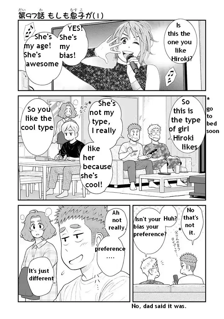My Son Is Probably Gay Chapter 97 page 1