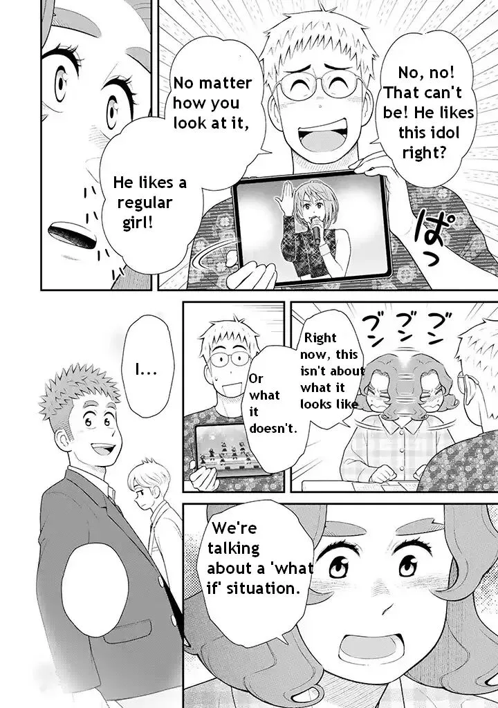 My Son Is Probably Gay Chapter 98 page 2