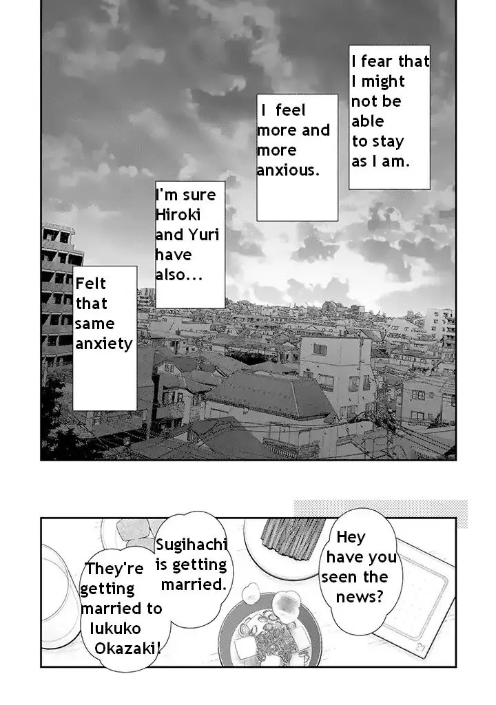 My Son Is Probably Gay Chapter 98 page 8