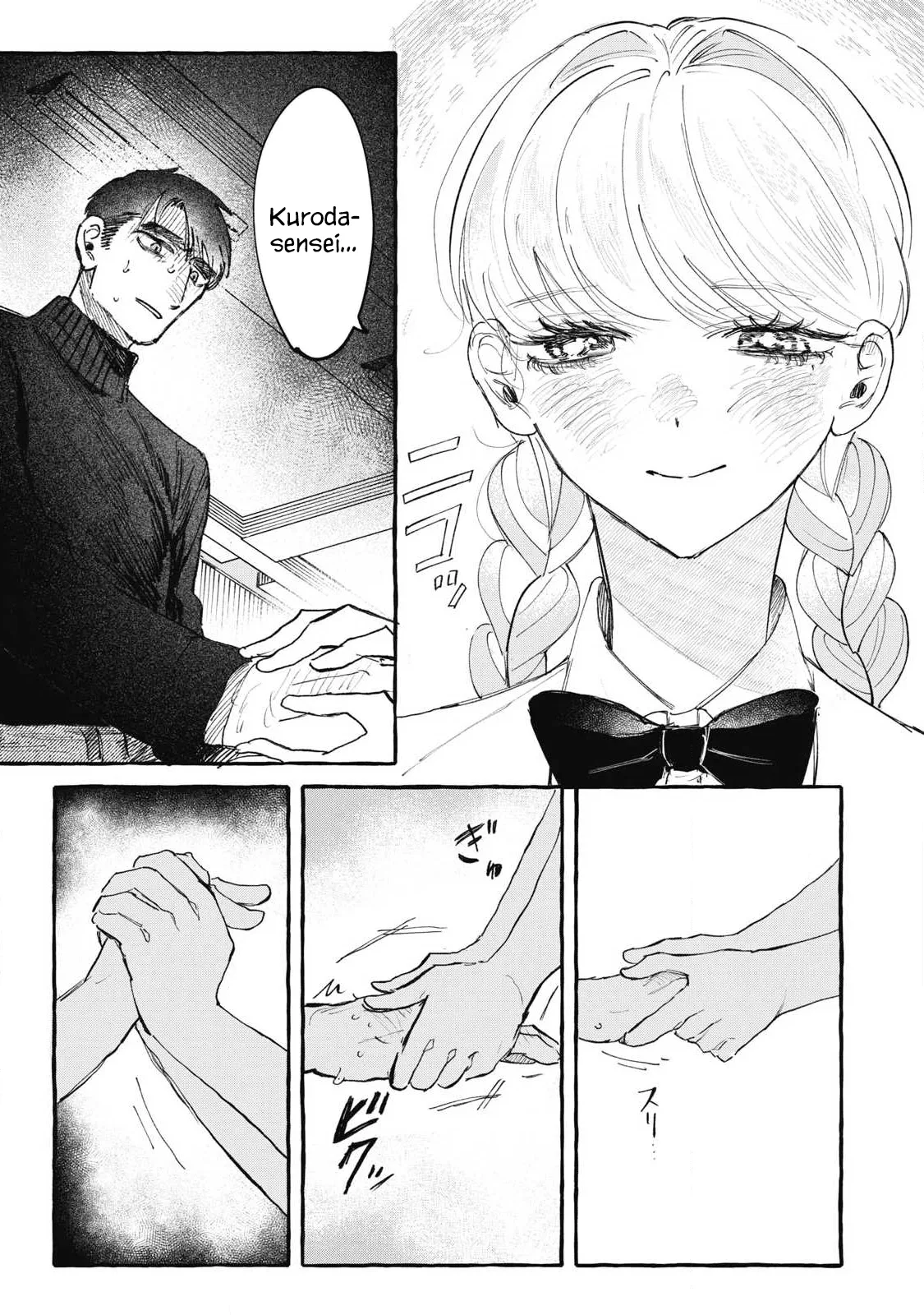 My Student Chapter 1 page 4