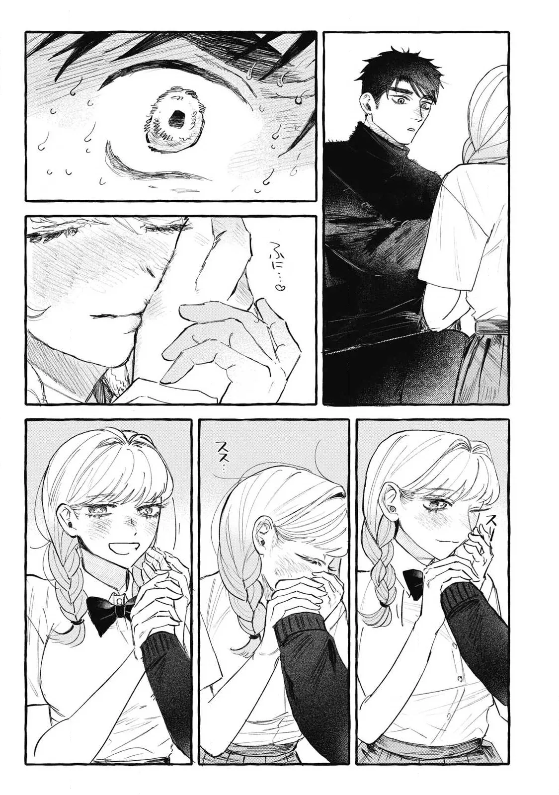 My Student Chapter 1 page 30
