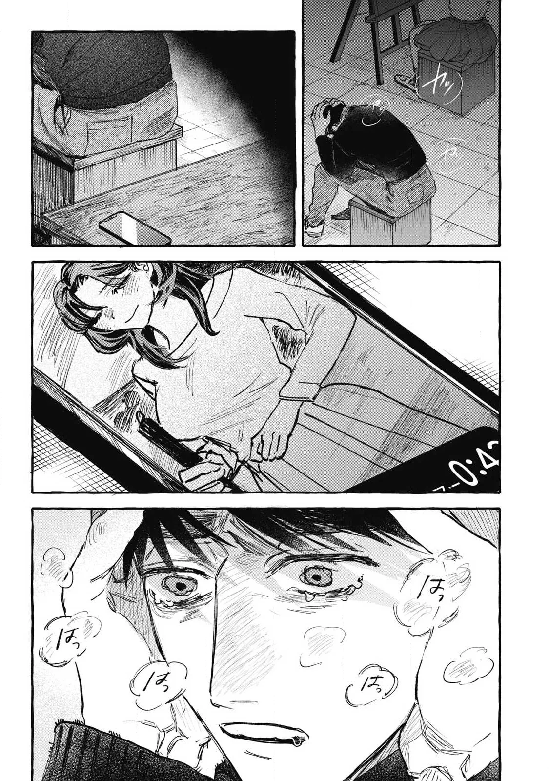 My Student Chapter 1 page 24