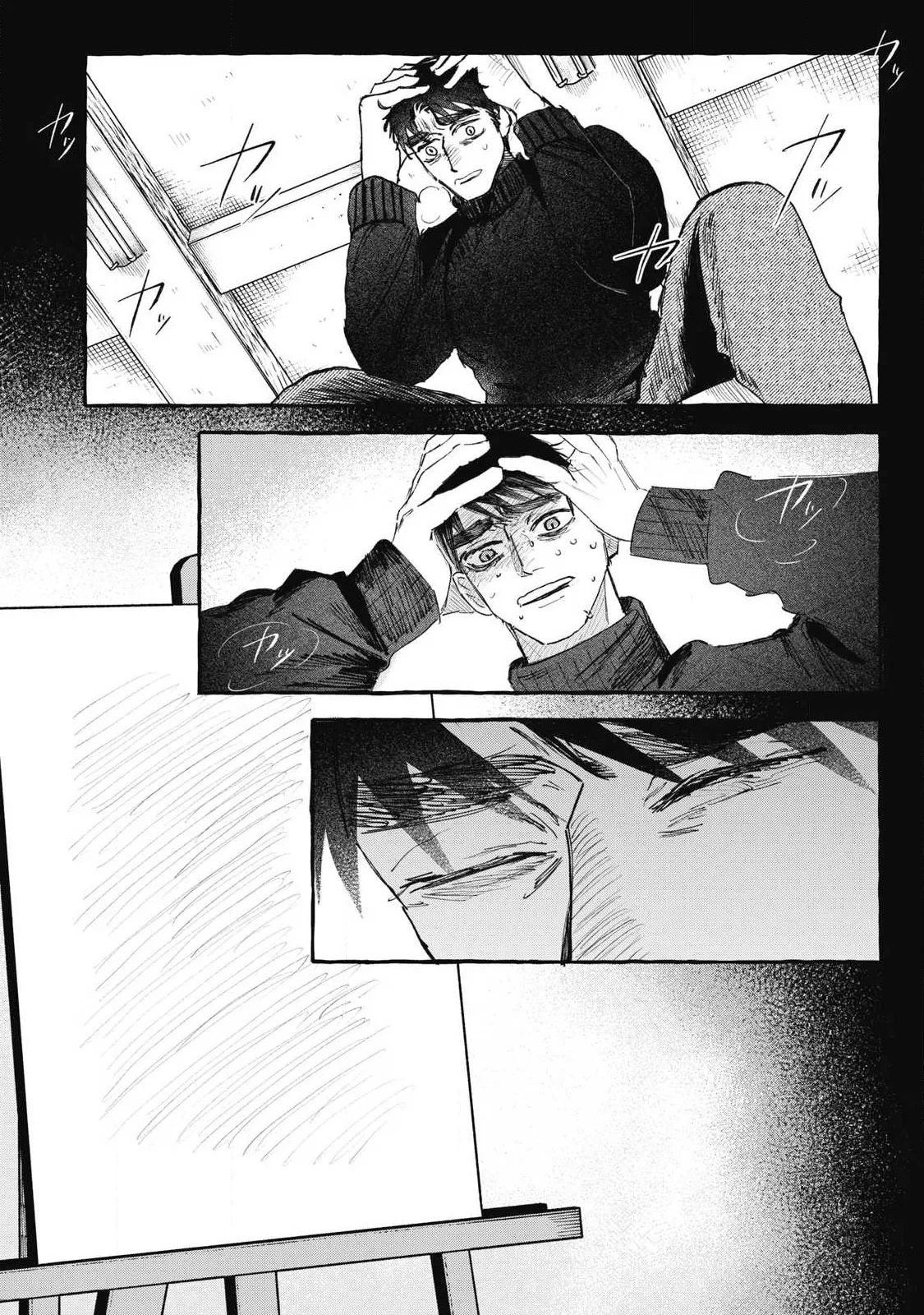 My Student Chapter 1 page 23