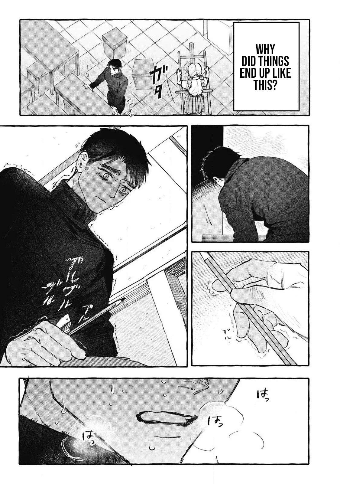 My Student Chapter 1 page 18