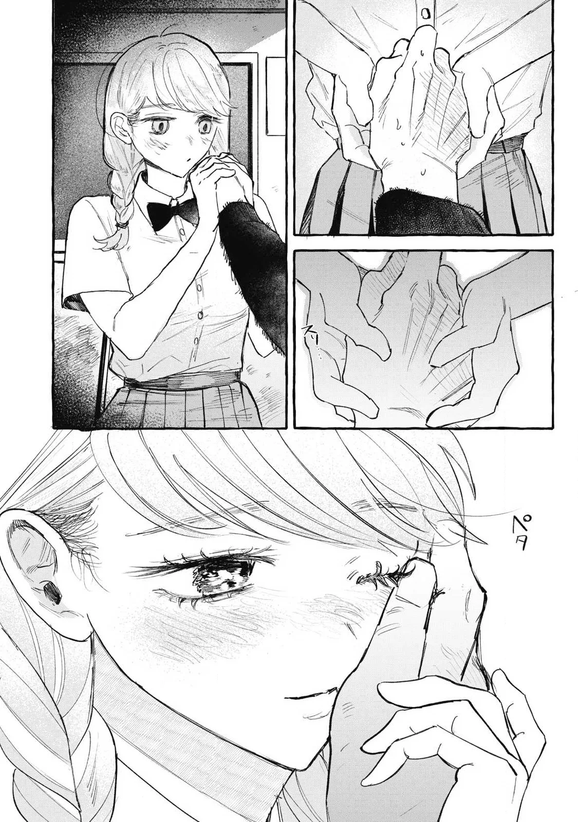My Student Chapter 1 page 29