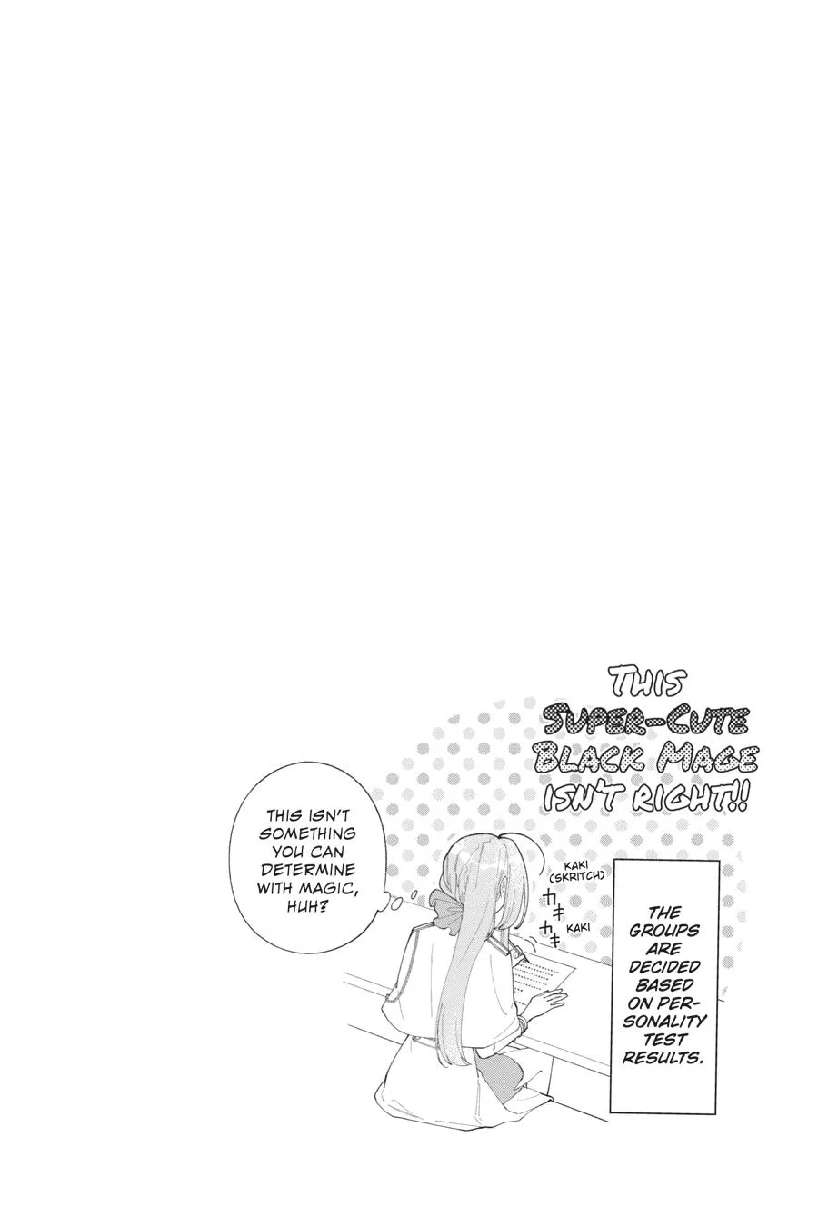 My Super-Cute Black Mage! Chapter 1 page 5