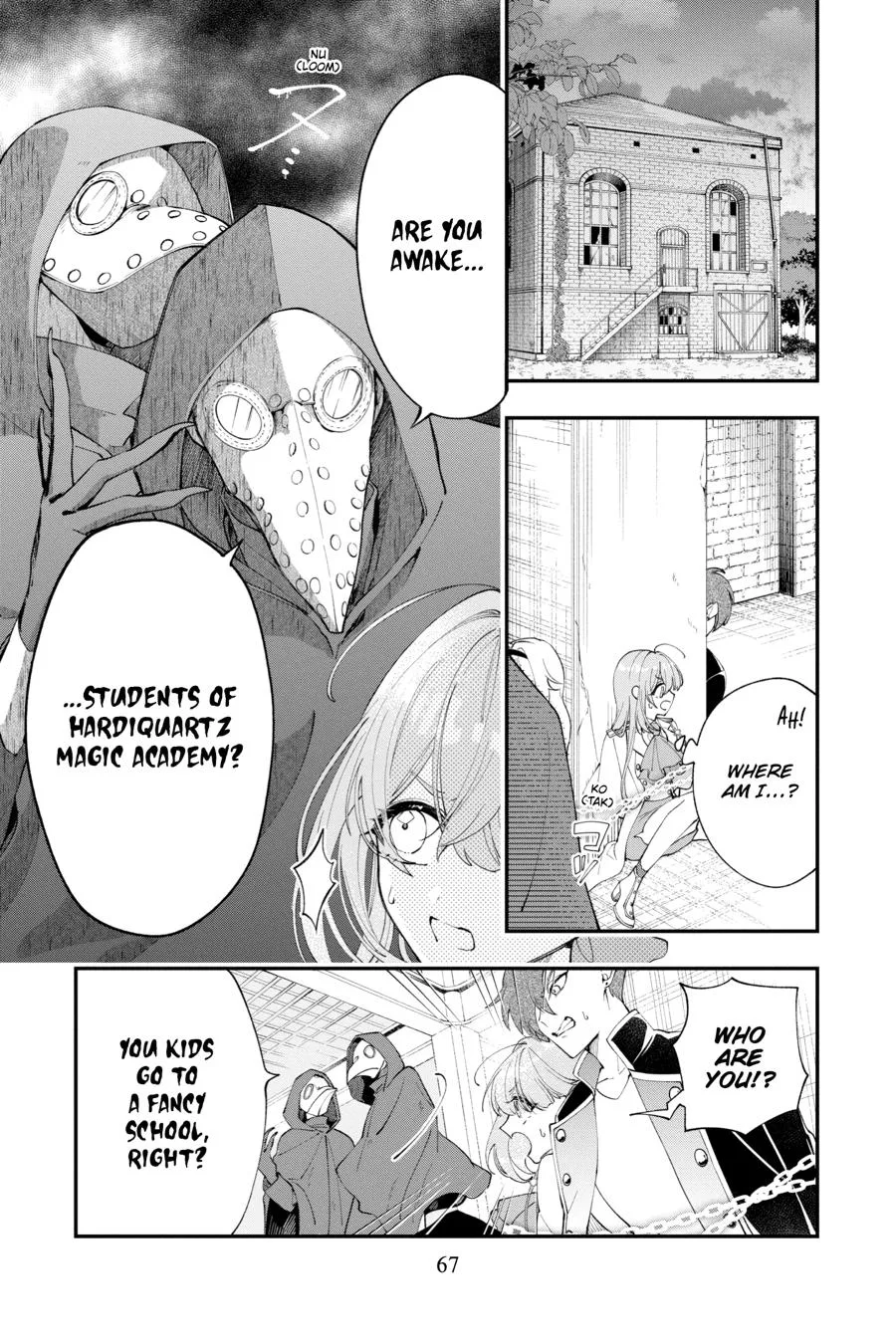 My Super-Cute Black Mage! Chapter 2 page 17