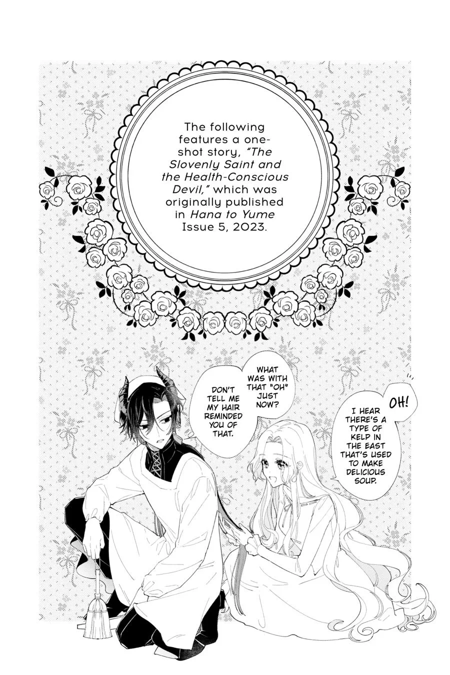 My Super-Cute Black Mage! Chapter 3.5 page 1
