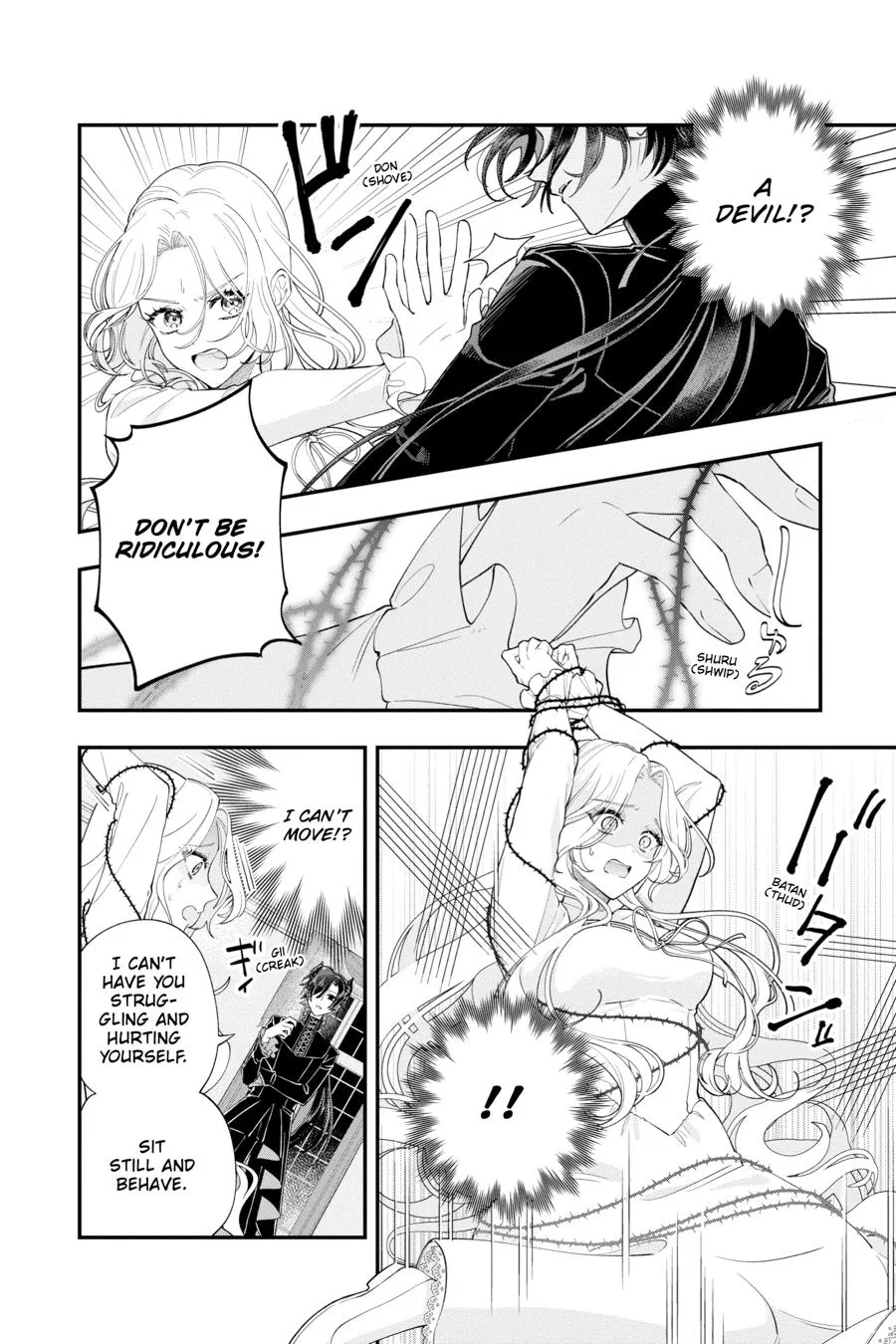 My Super-Cute Black Mage! Chapter 3.5 page 7