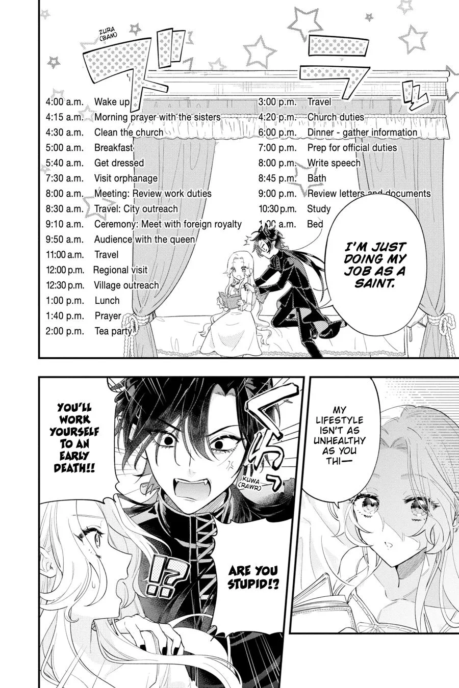 My Super-Cute Black Mage! Chapter 3.5 page 15
