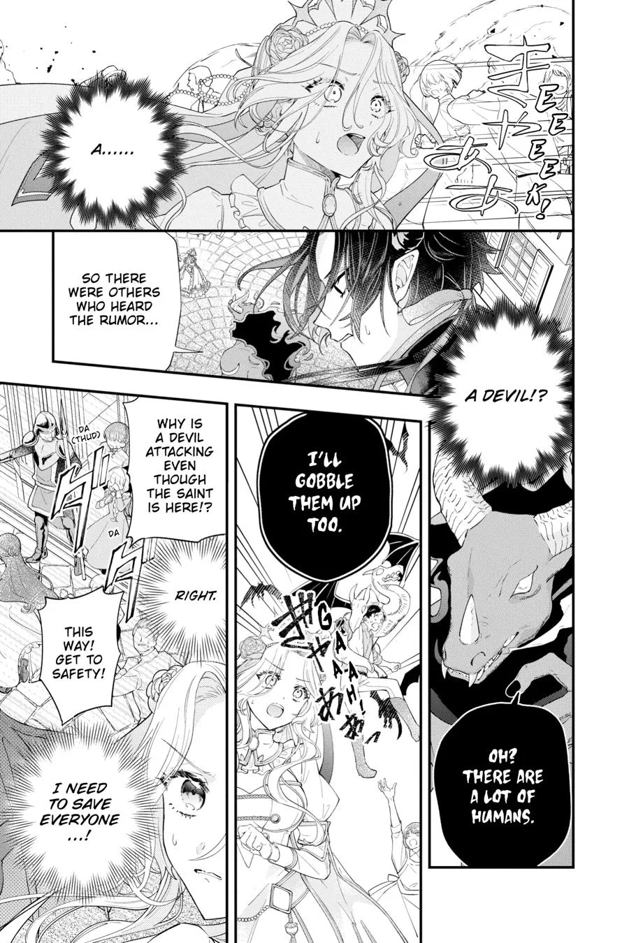 My Super-Cute Black Mage! Chapter 3.5 page 32