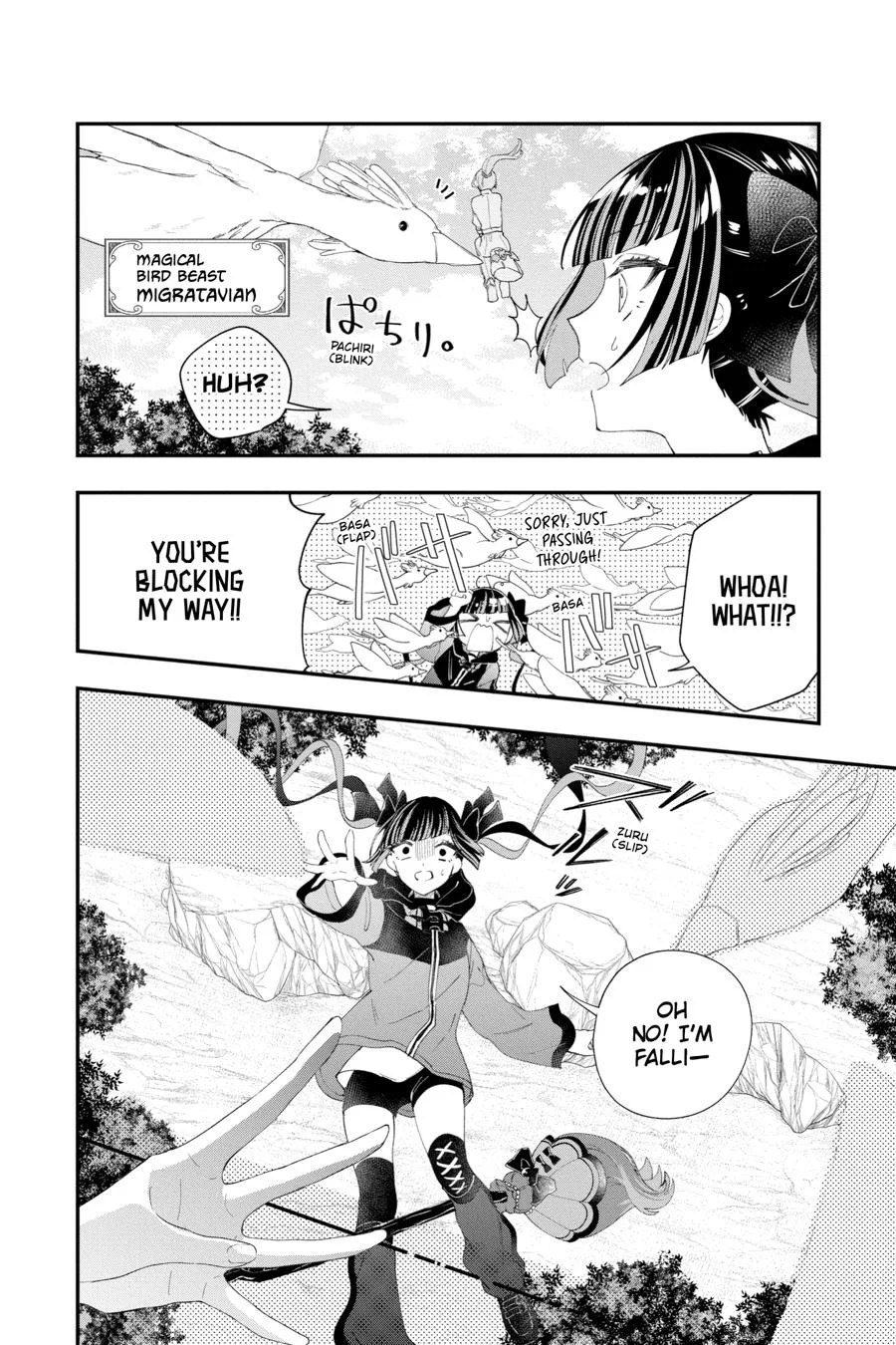My Super-Cute Black Mage! Chapter 6 page 24