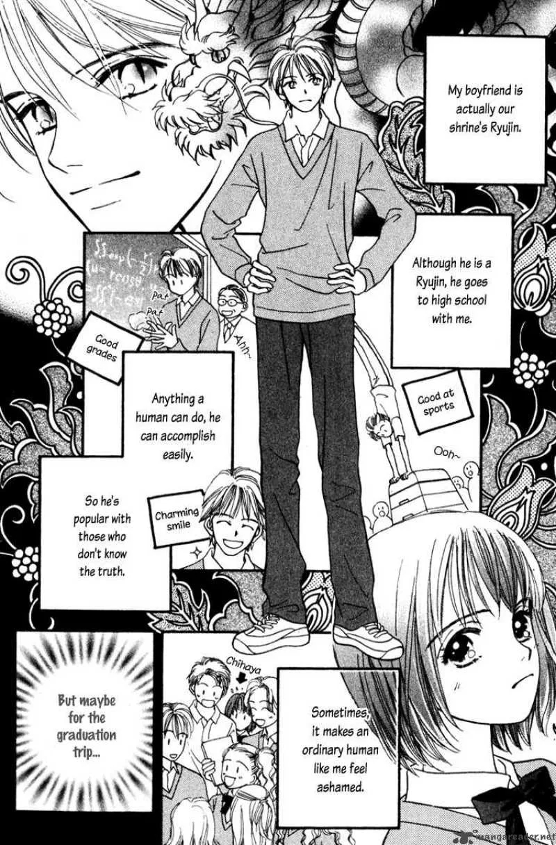 My Sweet Dragon Chapter 12 page 5