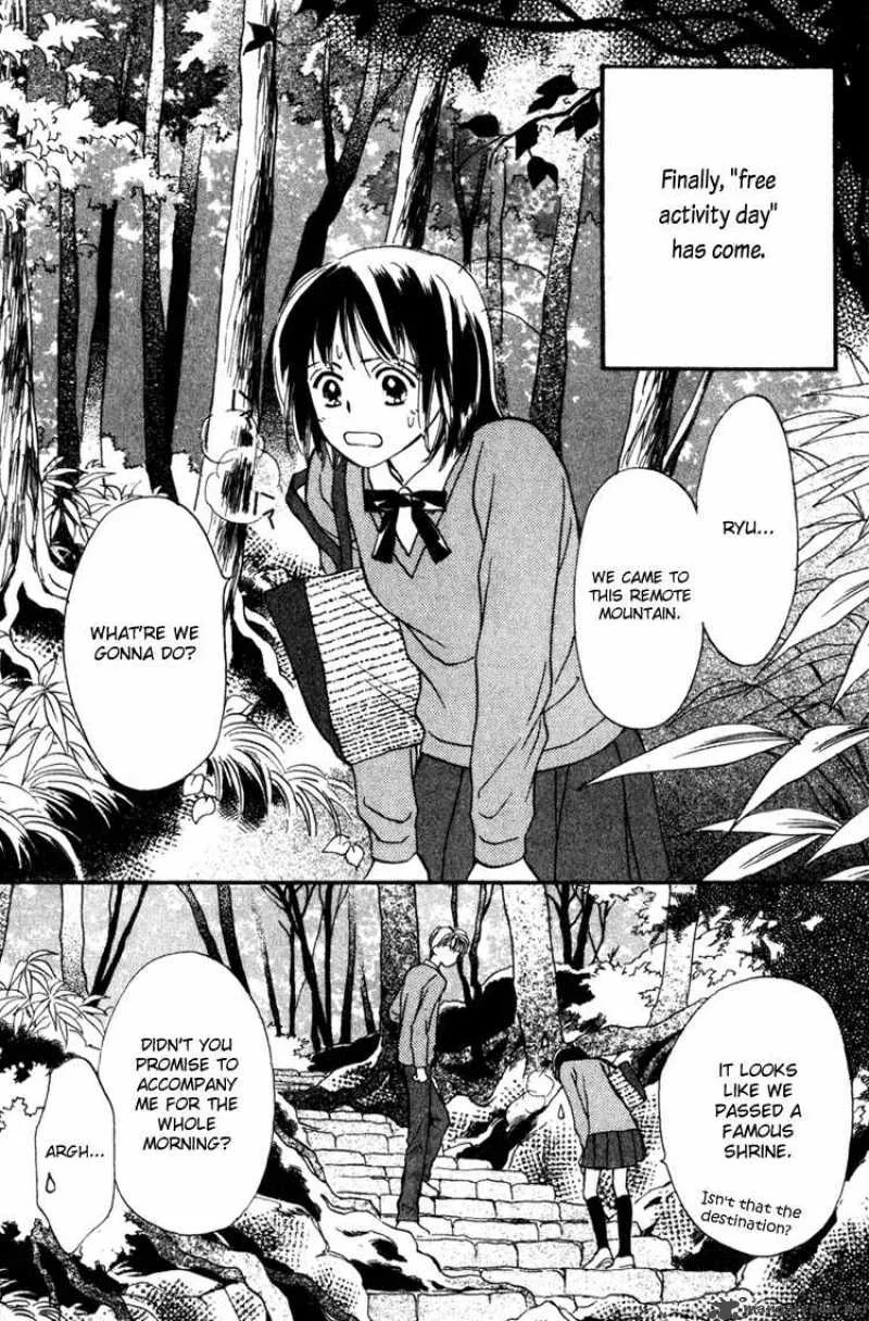 My Sweet Dragon Chapter 12 page 14