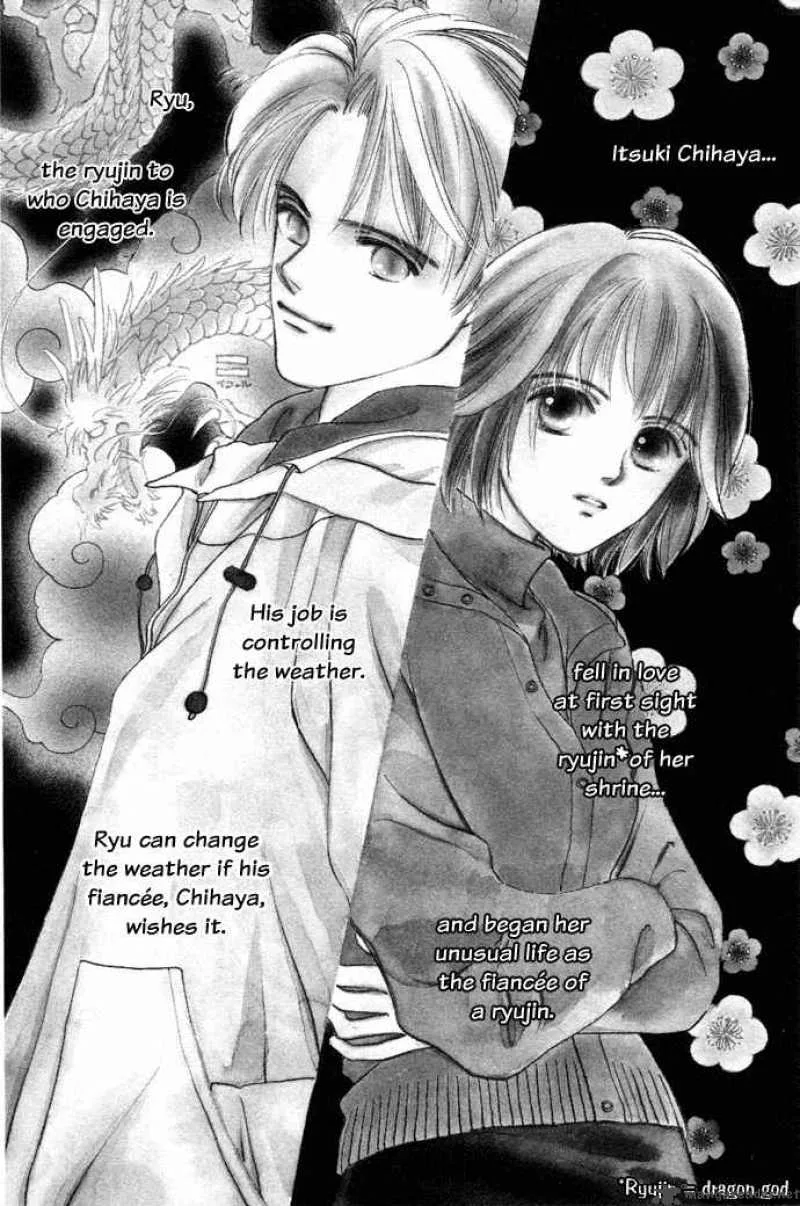 My Sweet Dragon Chapter 3 page 4