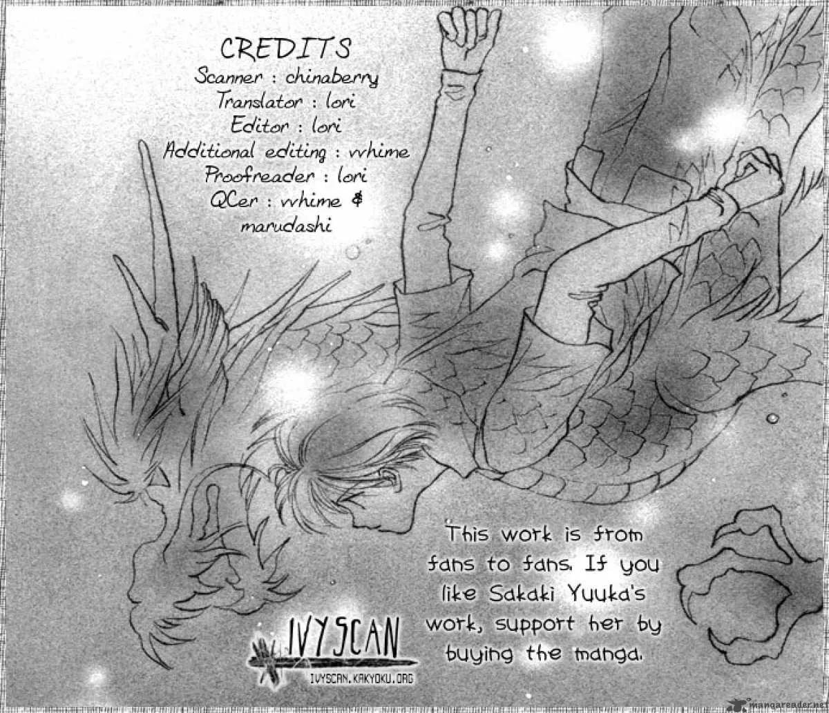 My Sweet Dragon Chapter 4 page 1