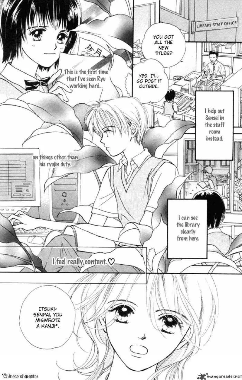 My Sweet Dragon Chapter 7 page 23