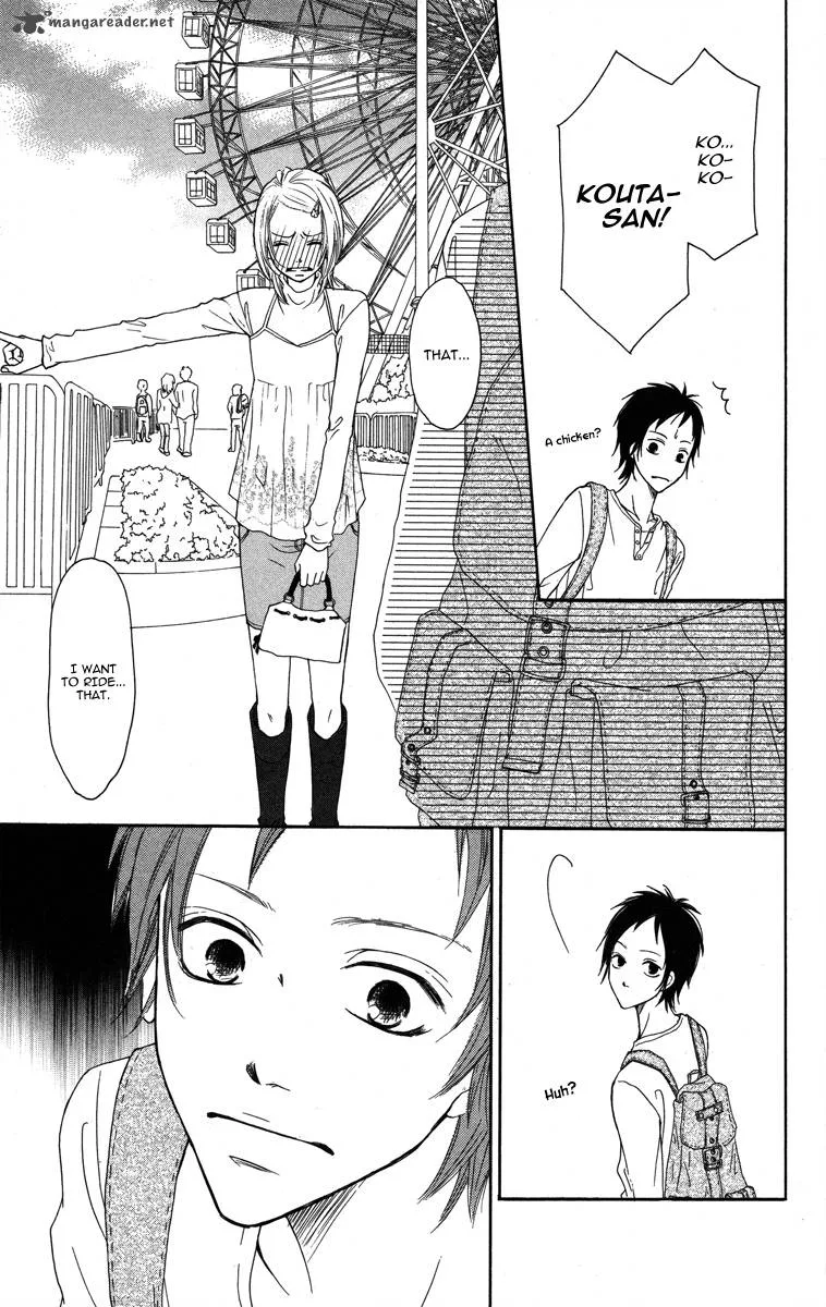 My Sweet Honey? Chapter 1 page 10