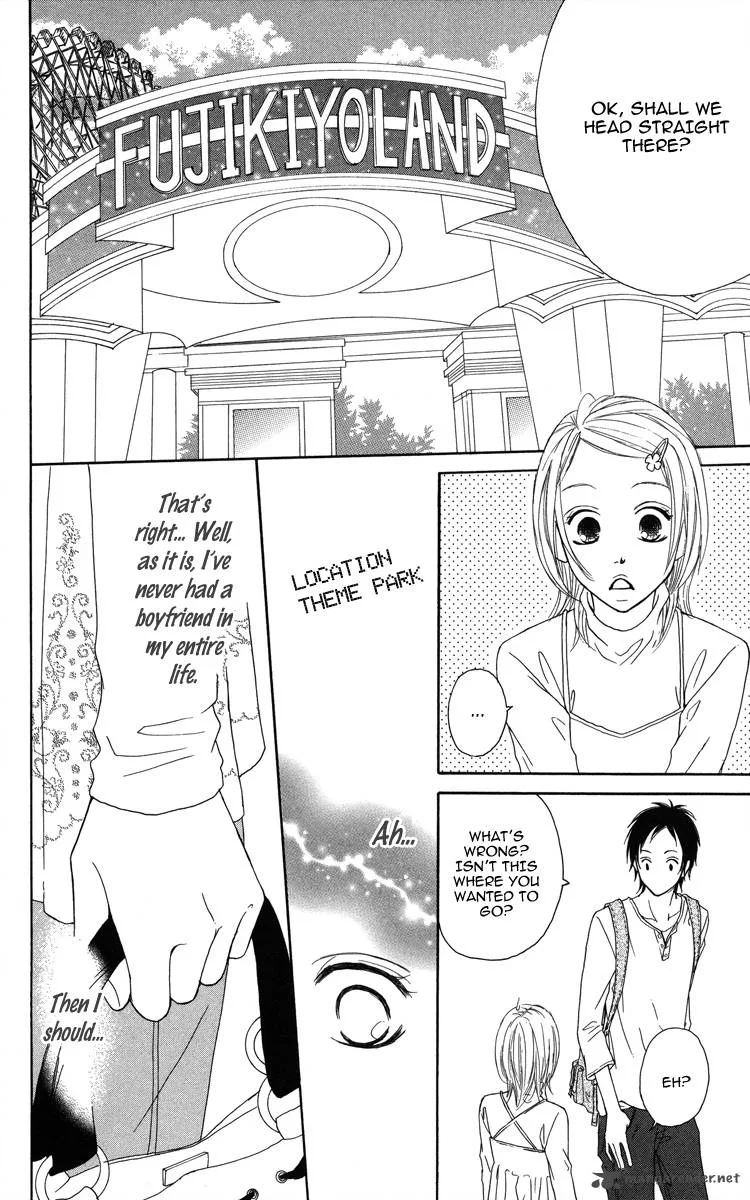 My Sweet Honey? Chapter 1 page 9