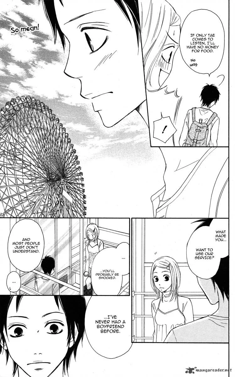 My Sweet Honey? Chapter 1 page 27