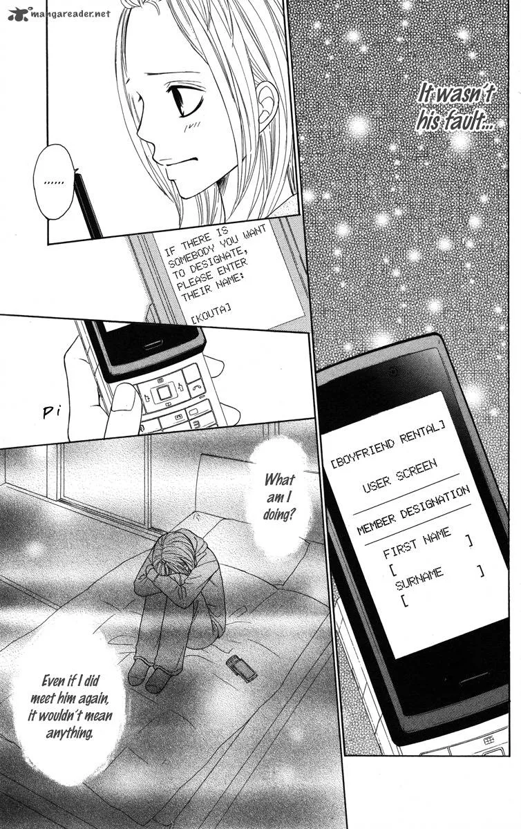 My Sweet Honey? Chapter 1 page 39
