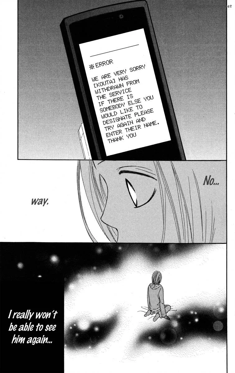 My Sweet Honey? Chapter 1 page 41