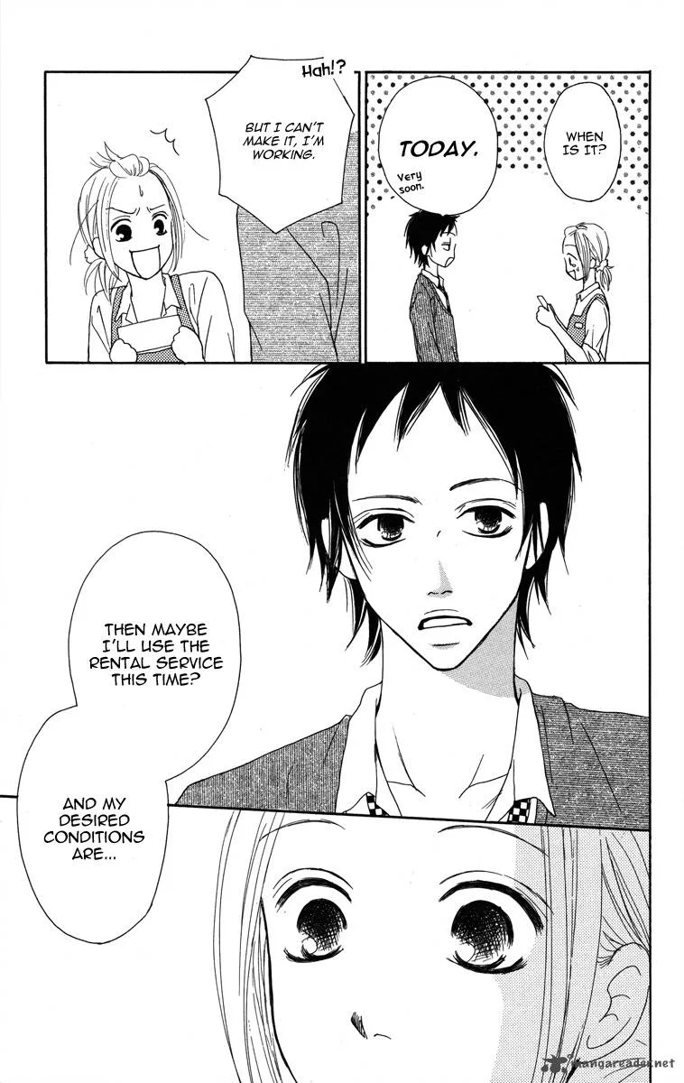 My Sweet Honey? Chapter 1 page 49