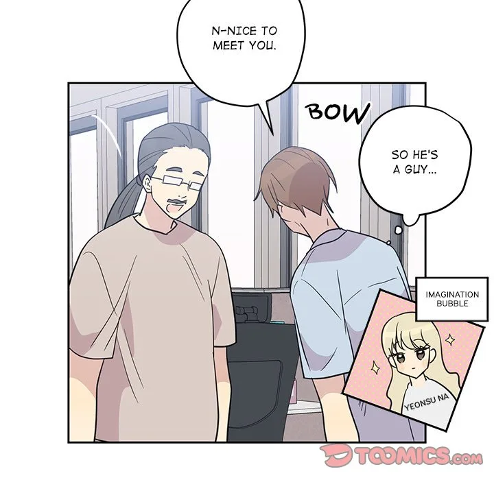 My Uncle Is a World Star Chapter 10 page 50