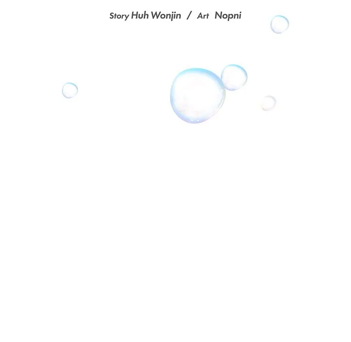 My Uncle Is a World Star Chapter 11 page 12