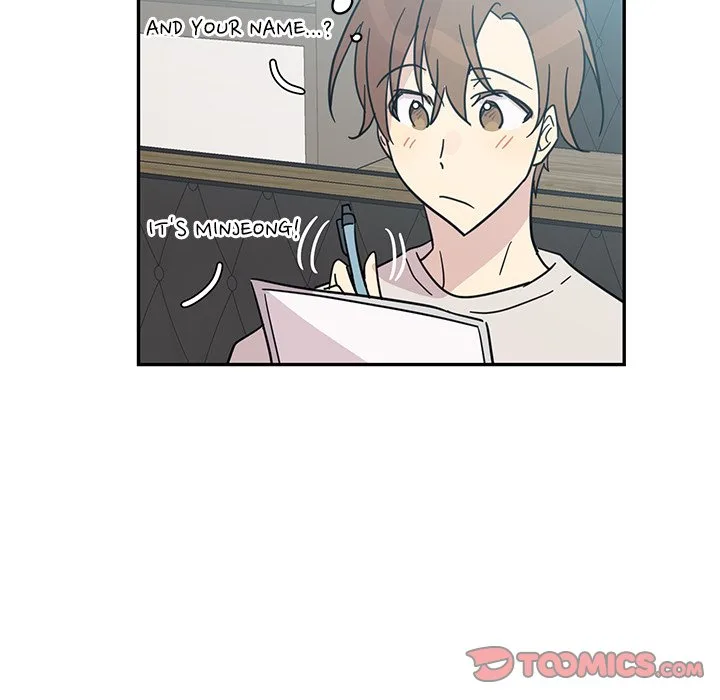 My Uncle Is a World Star Chapter 16 page 98