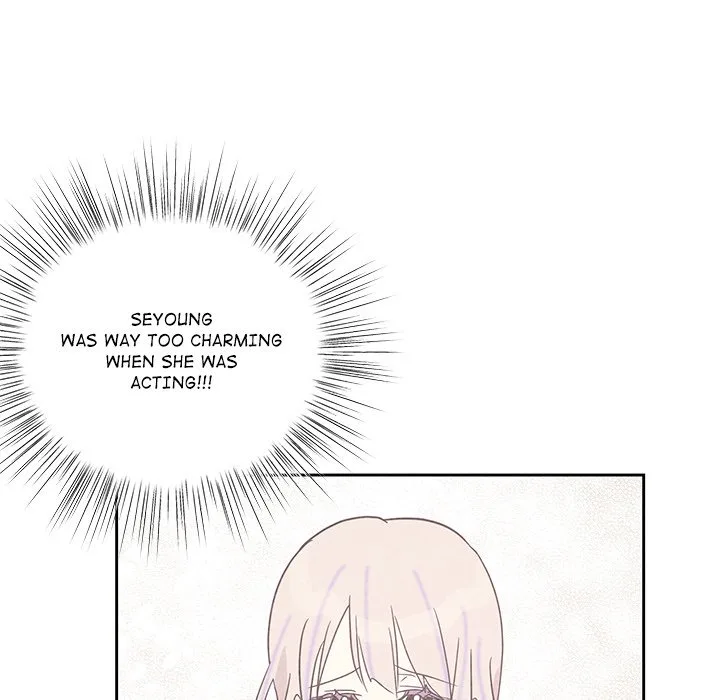My Uncle Is a World Star Chapter 33 page 105