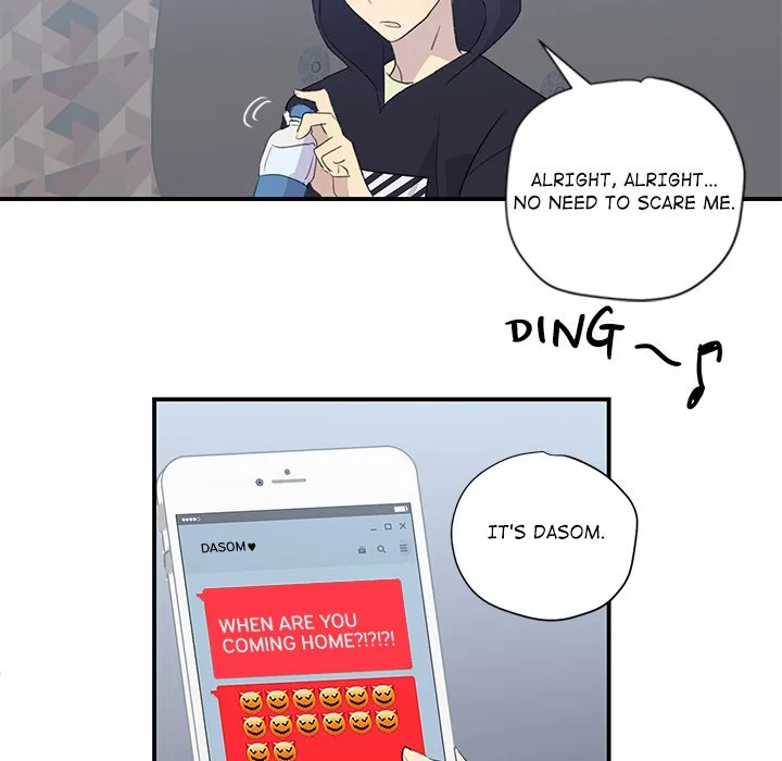 My Uncle Is a World Star Chapter 4 page 47