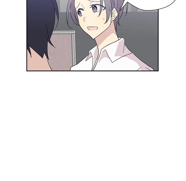 My Uncle Is a World Star Chapter 8 page 47