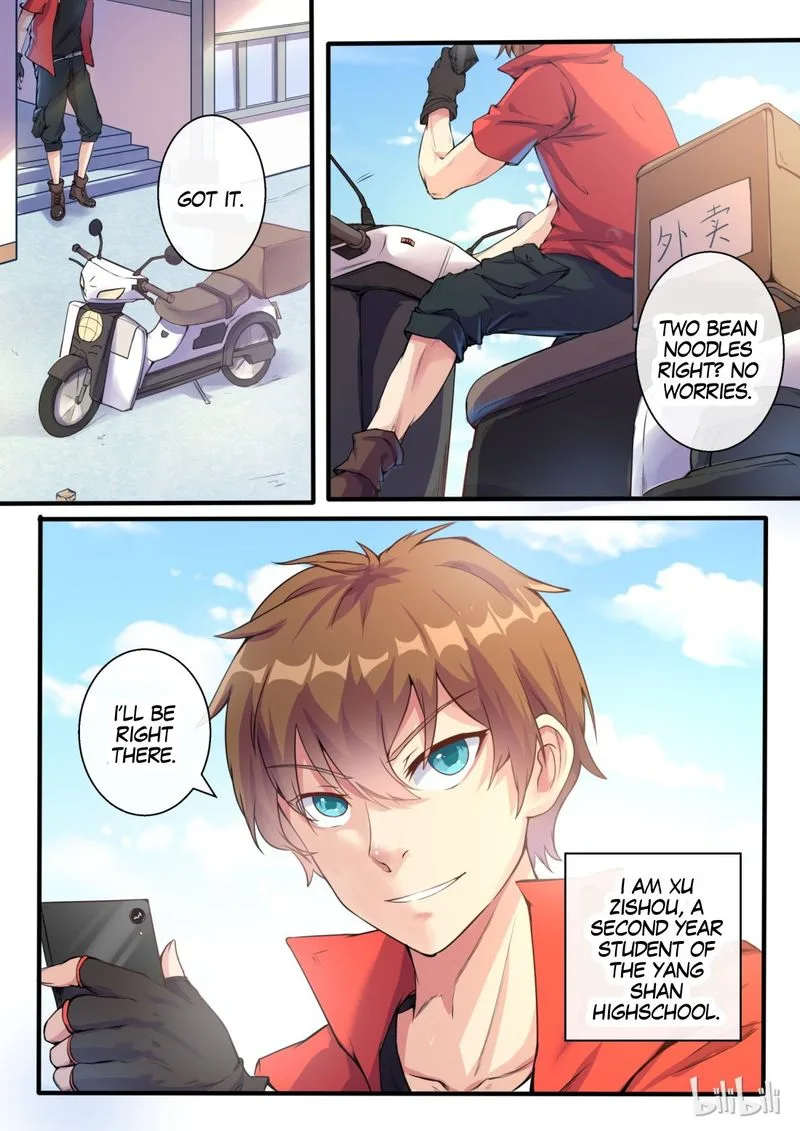 My Wife Is a Fox Spirit Chapter 1 page 3