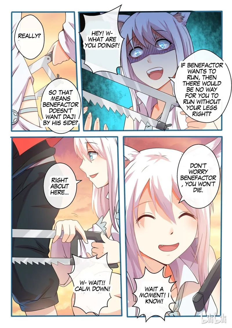 My Wife Is a Fox Spirit Chapter 1 page 17