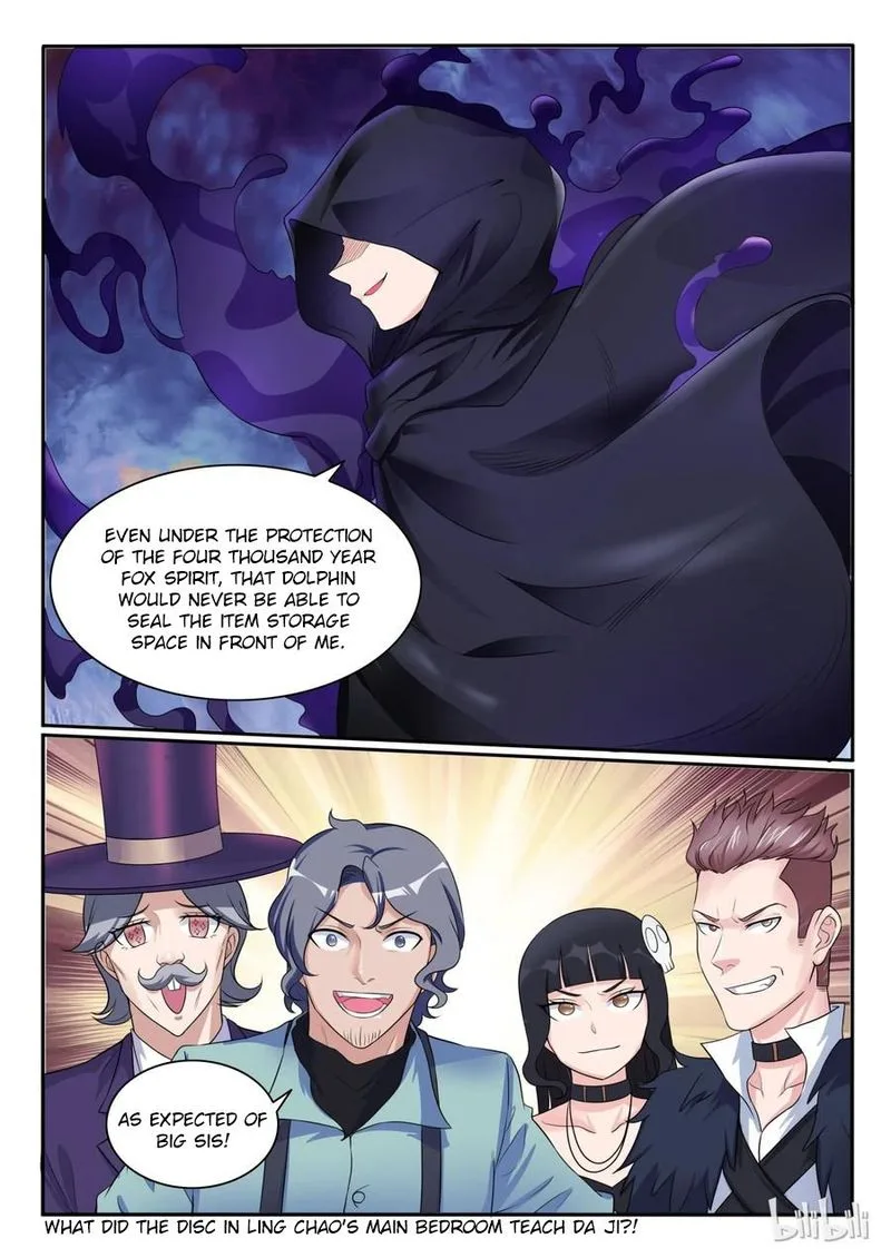 My Wife Is a Fox Spirit Chapter 106 page 18