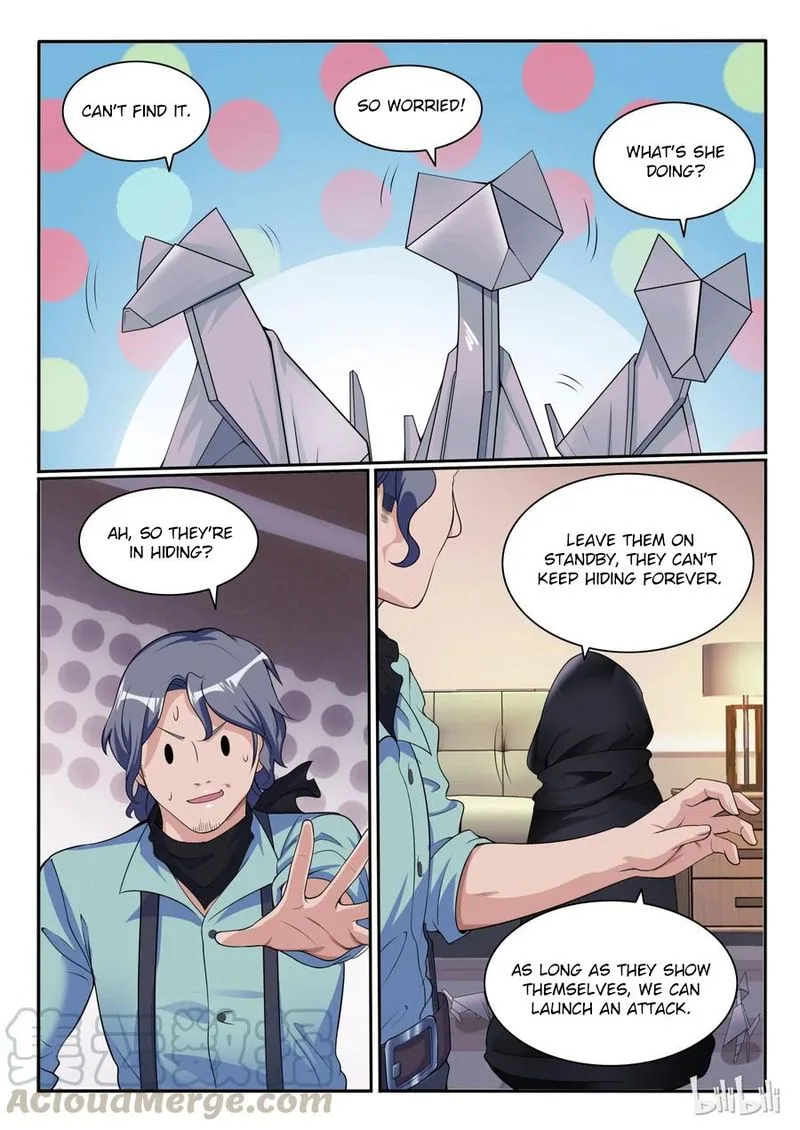 My Wife Is a Fox Spirit Chapter 106 page 17